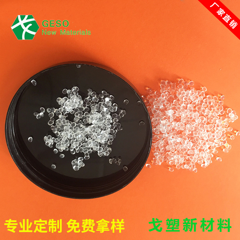 TPE耐磨性提高、EPDM/PP動態(tài)硫化、TPR橡皮擦等彈性體常見問題