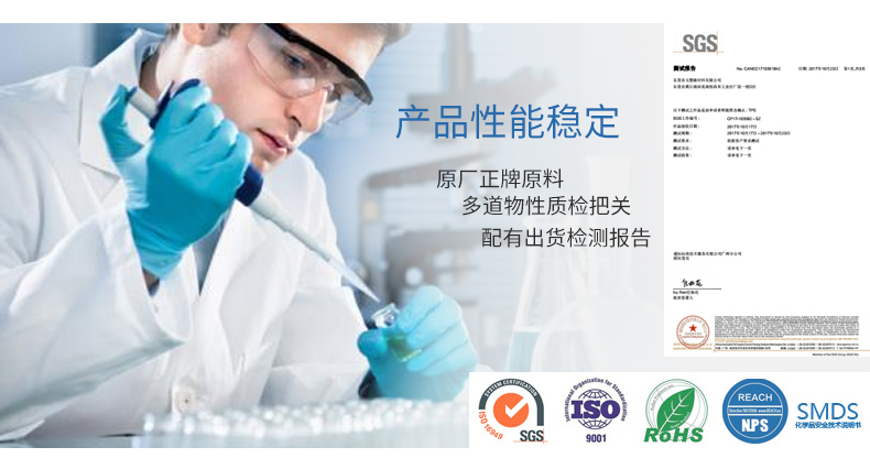 TPEE材料的性能特性有哪些？