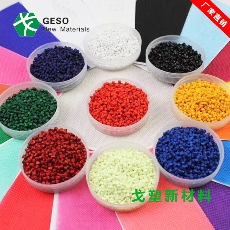 TPE包膠加熱后會(huì)不會(huì)產(chǎn)生有毒物質(zhì)？