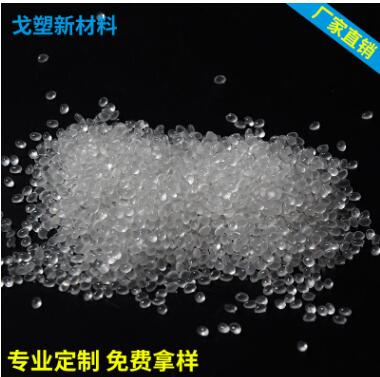 硅膠和TPE包膠有哪些區(qū)別？它們不同的地方在哪里？
