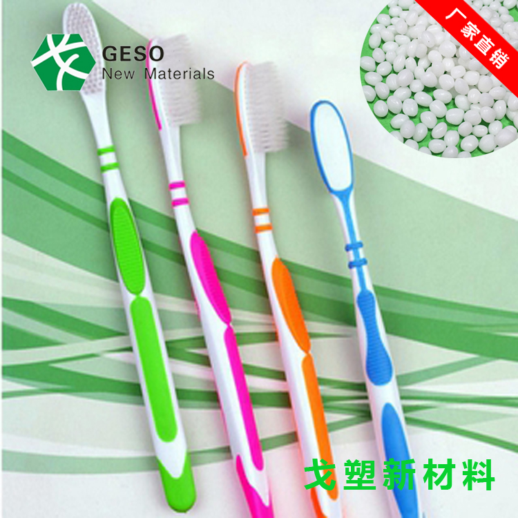 TPE包膠材料應該注意什么問題？