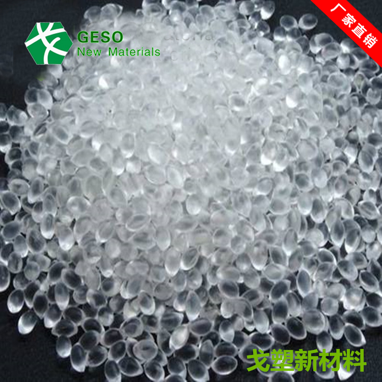 如何從細節(jié)上購買高質(zhì)量的TPE材料？