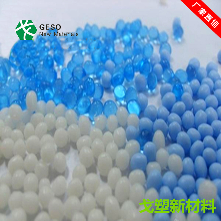 TPE包膠產(chǎn)品注塑成型之后為什么沒有光澤？