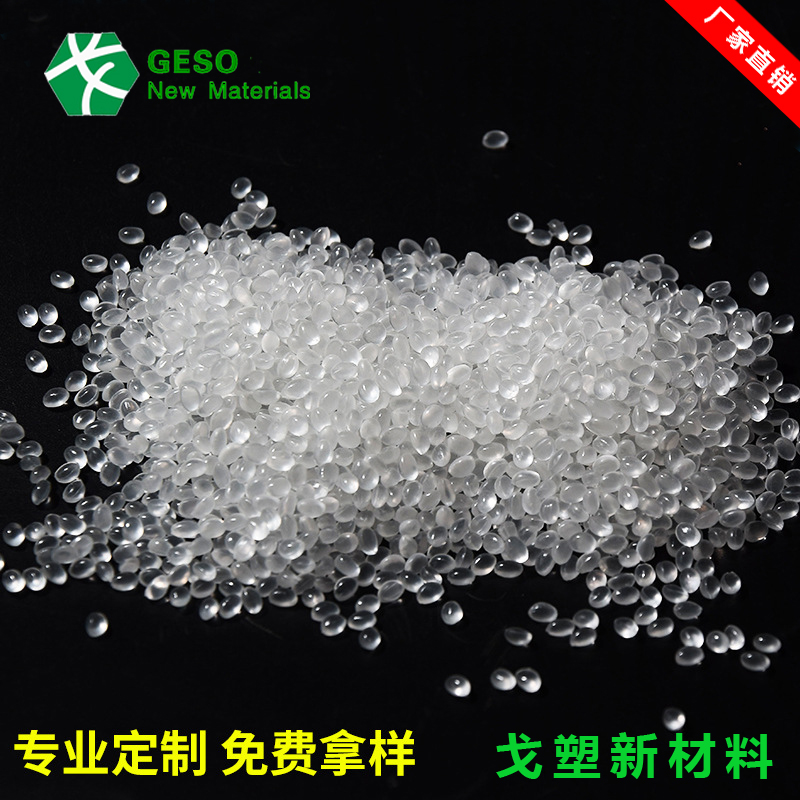TPE材料基材如何辨識，注意這5點(diǎn)，啥都明白了