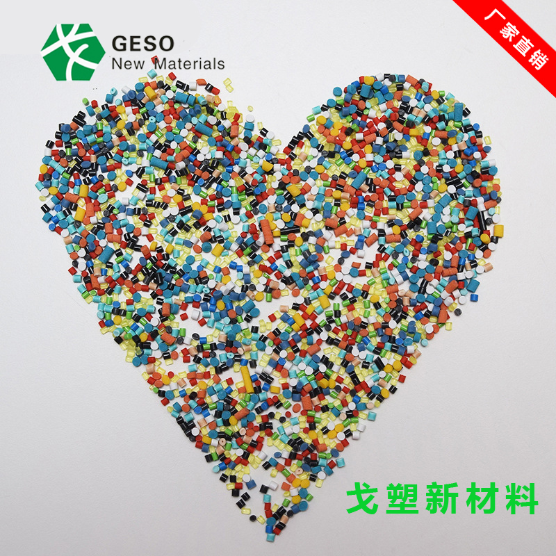 TPE、TPR包膠加工處理經(jīng)驗