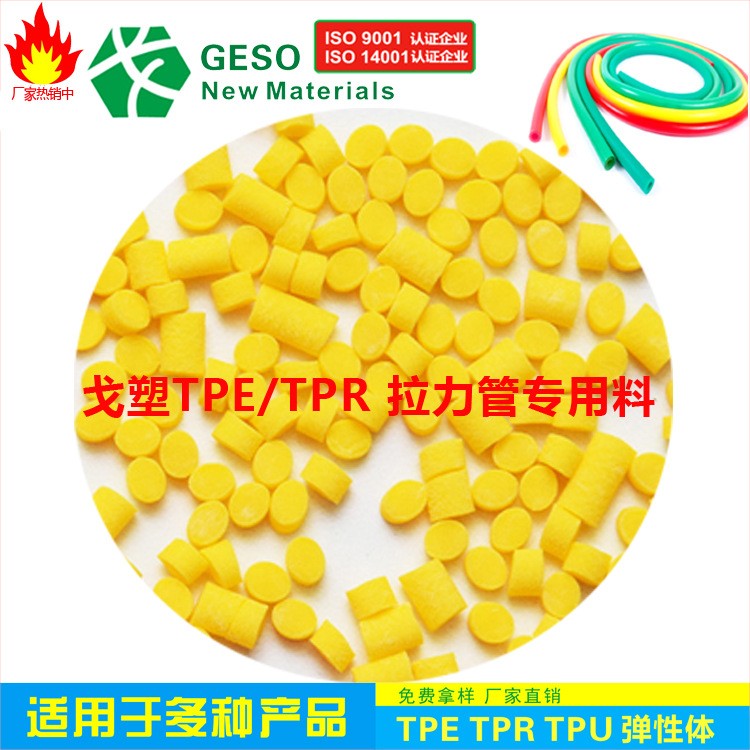 【材料干貨】一文帶你了解彈性體材料注塑表面問題缺陷及解決方法！